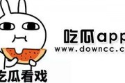 吃瓜免费下载大全,吃瓜免费下载大全，海量资源任你畅享